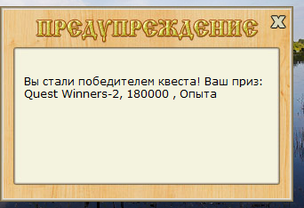 турниры • РУССКАЯ РЫБАЛКА