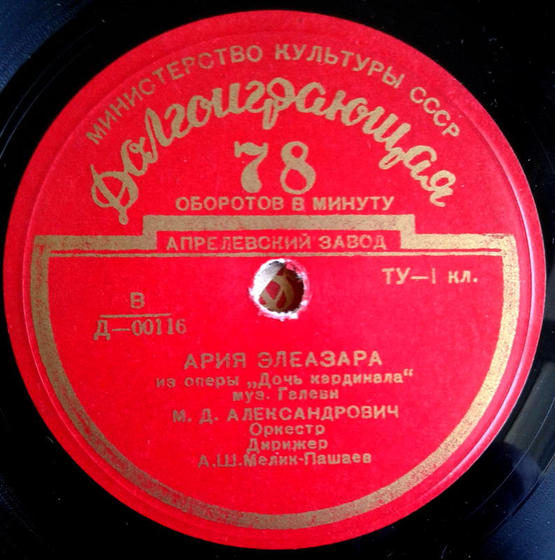  Мои оцифровки редких пластинок.