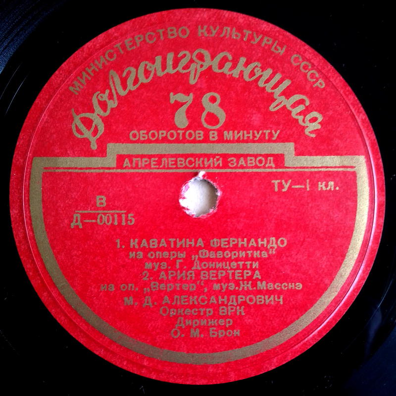  Мои оцифровки редких пластинок.