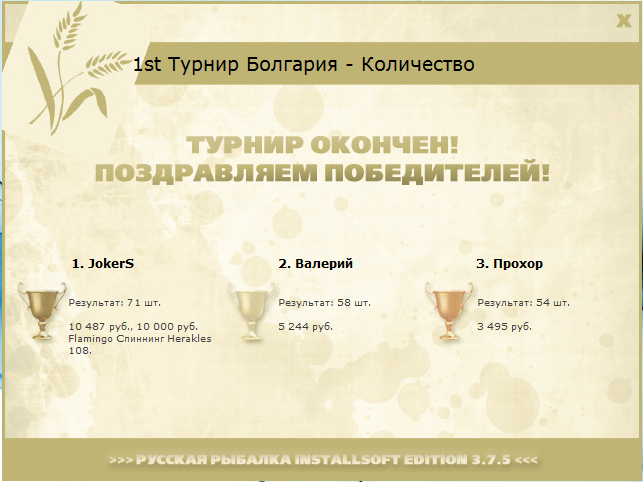 Каракудов затон 