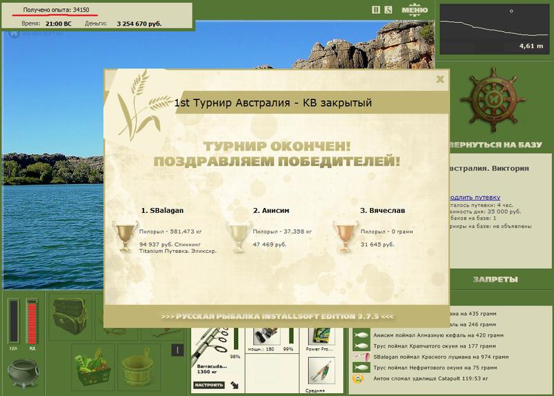 Виктория 
