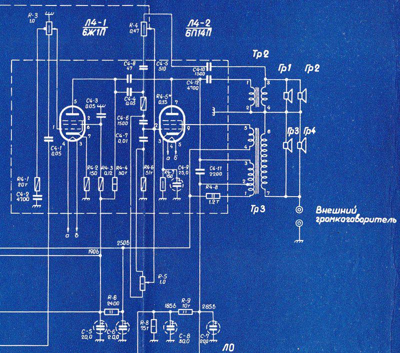 Схема лампового приемника латвия
