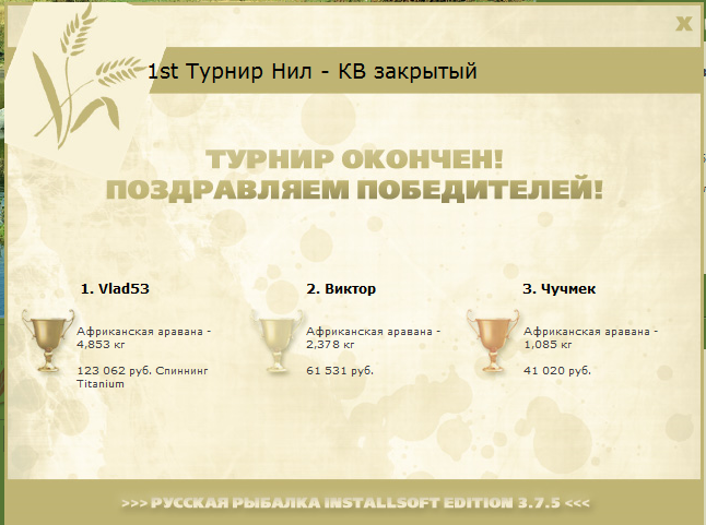 Долина мёртвых 