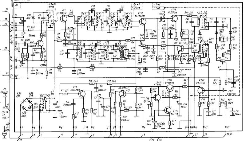 Радиоприемник океан 214 схема электрическая принципиальная