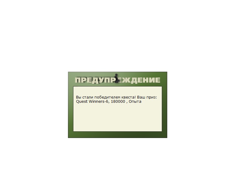 турниры • РУССКАЯ РЫБАЛКА