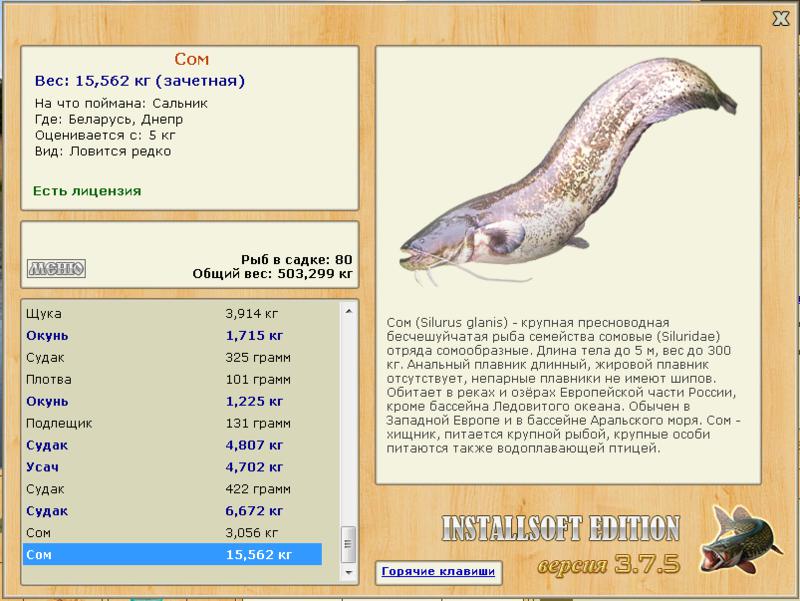 Беларусь 