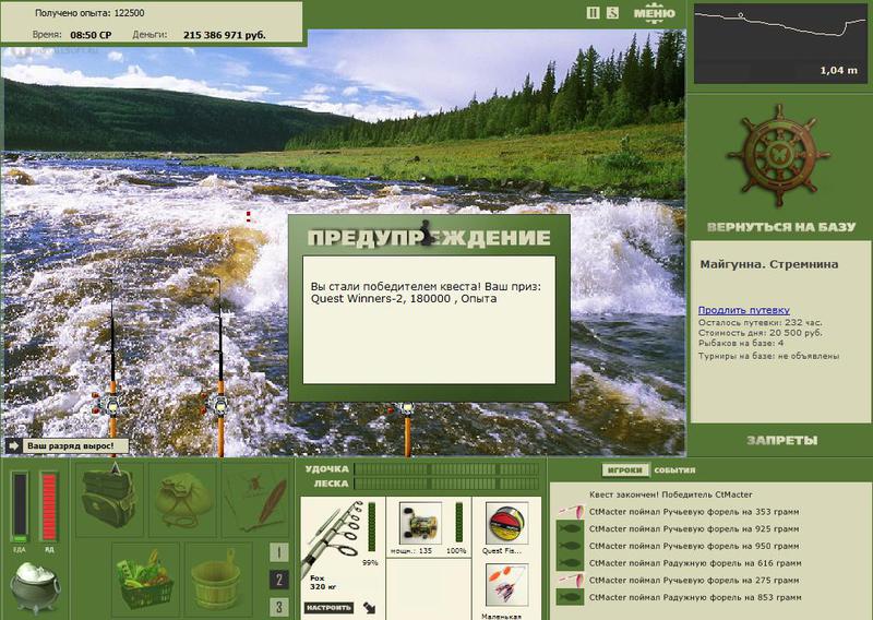 РУССКАЯ РЫБАЛКА Installsoft Edition 