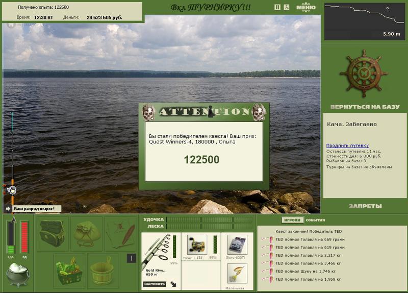 РУССКАЯ РЫБАЛКА Installsoft Edition 