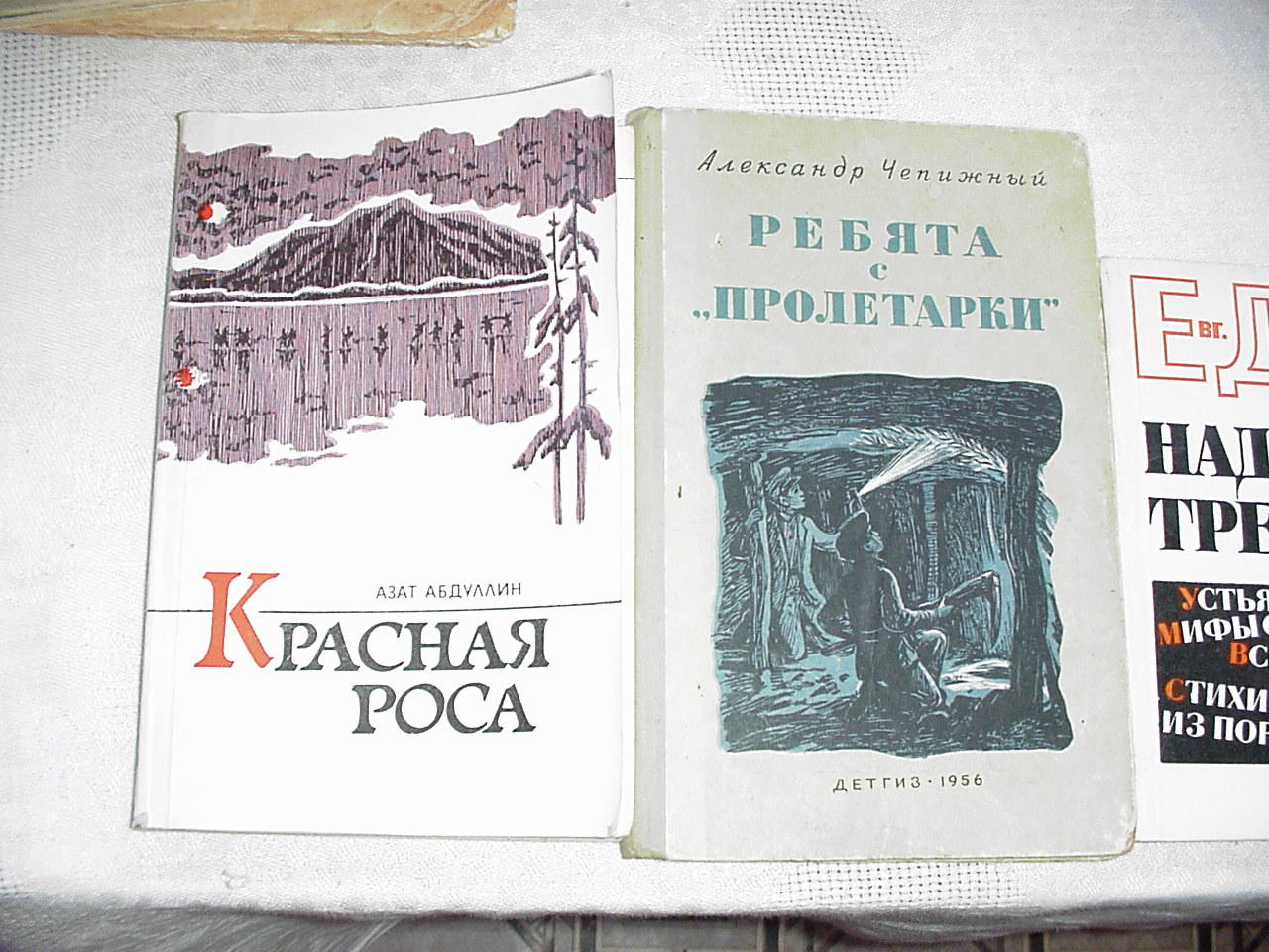 АудиоФорум Alex_Rich 