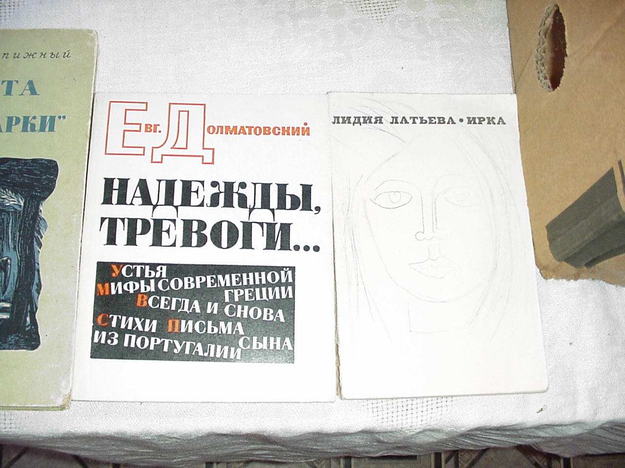 АудиоФорум Alex_Rich 