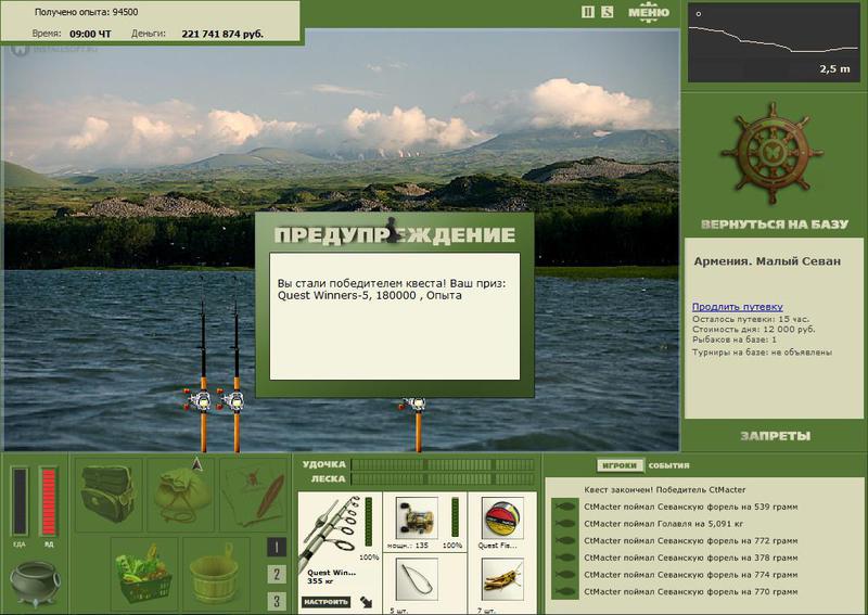 РУССКАЯ РЫБАЛКА Installsoft Edition 