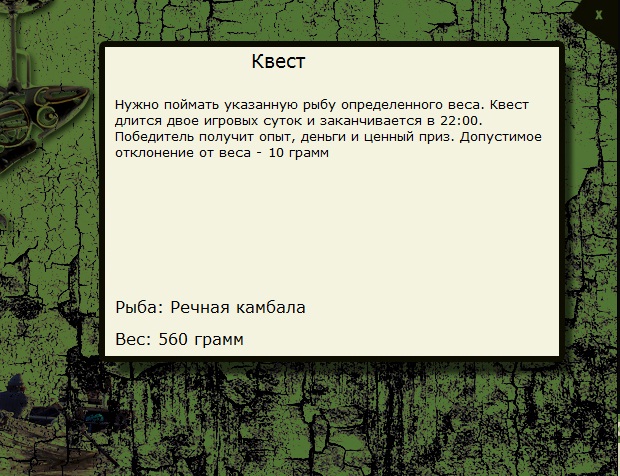 Буря 