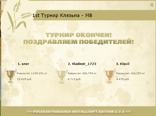 Коряжник 
