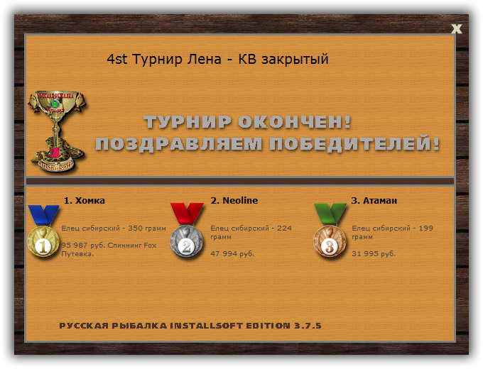 Типун 