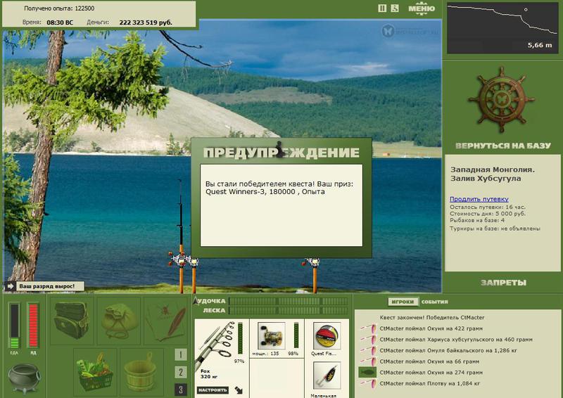 РУССКАЯ РЫБАЛКА Installsoft Edition 