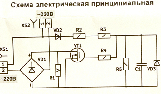  Ремонт усилителя Одиссей-010