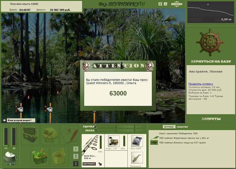 РУССКАЯ РЫБАЛКА Installsoft Edition 