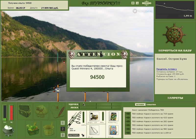 РУССКАЯ РЫБАЛКА Installsoft Edition 