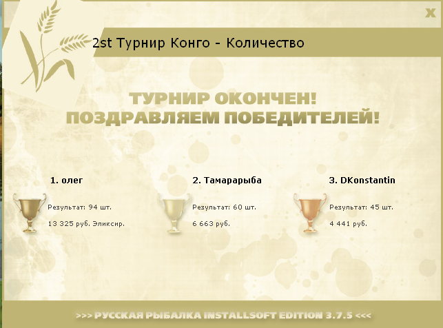 Деревня берберов 