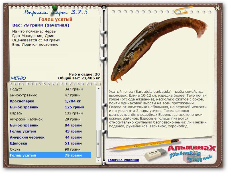 Македония 
