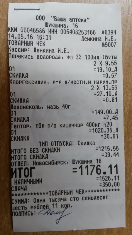 Изображение