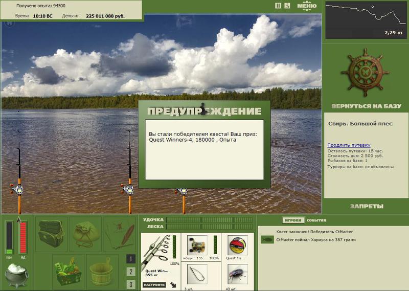 РУССКАЯ РЫБАЛКА Installsoft Edition 