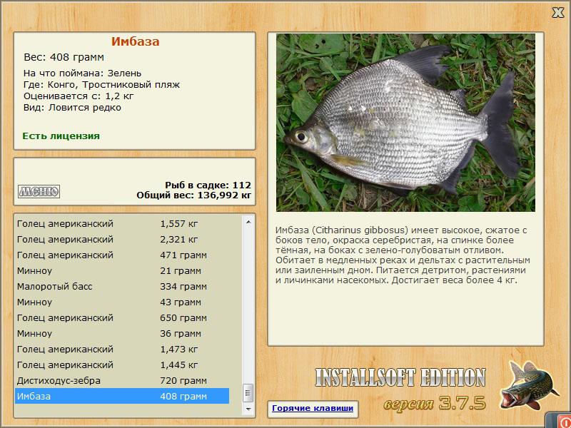 турниры • РУССКАЯ РЫБАЛКА