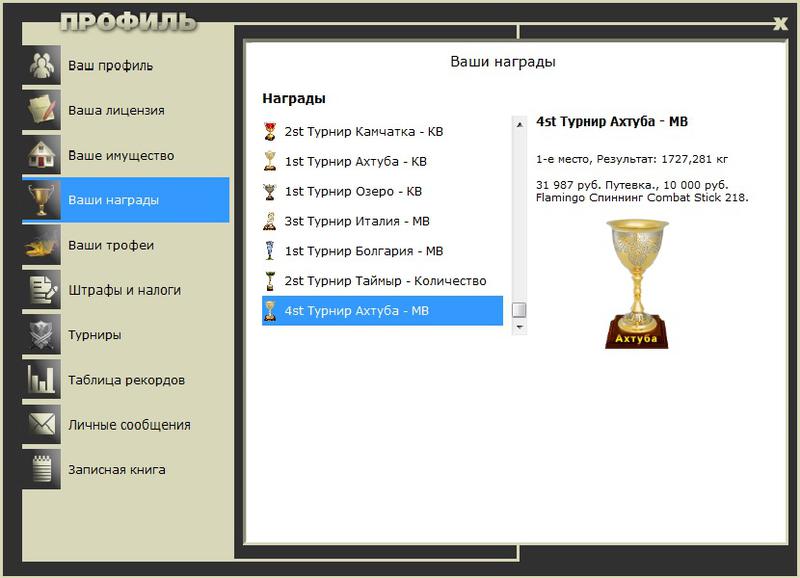 У парома 