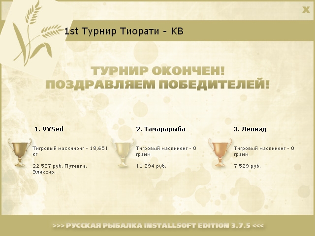 Валуны 