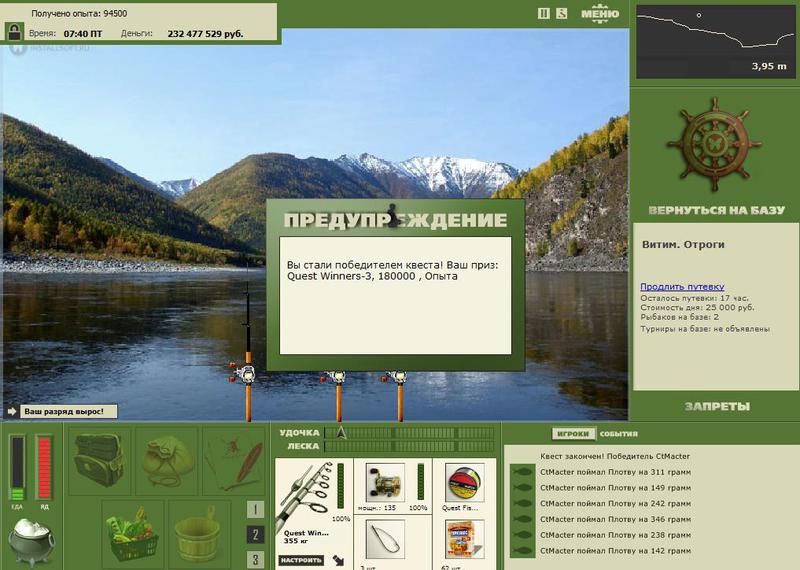 РУССКАЯ РЫБАЛКА Installsoft Edition 