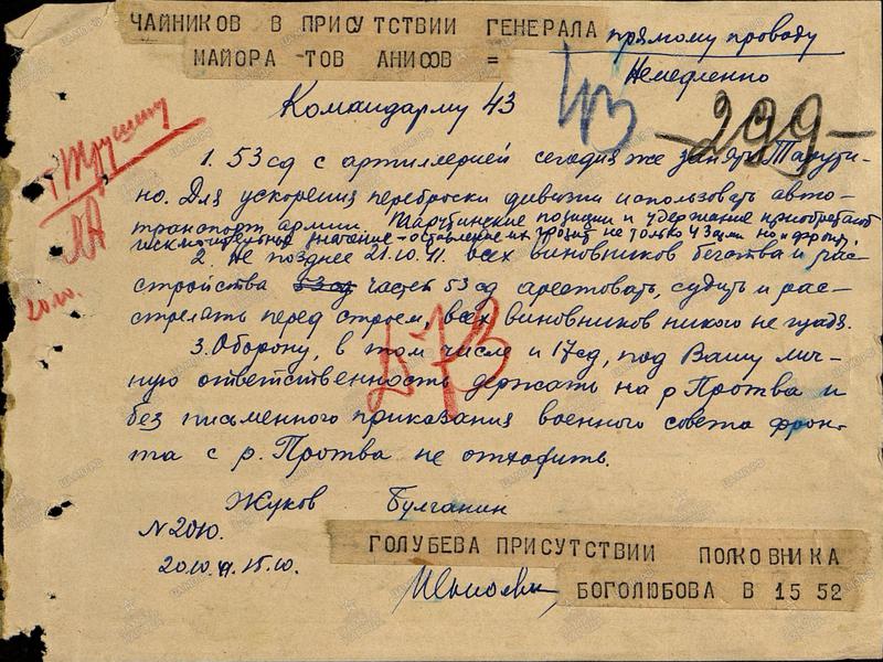 ИСТОРИЯ   ЛИТЕРАТУРА - Биография командира 17СД полковника Козлова Петра Сергеевича