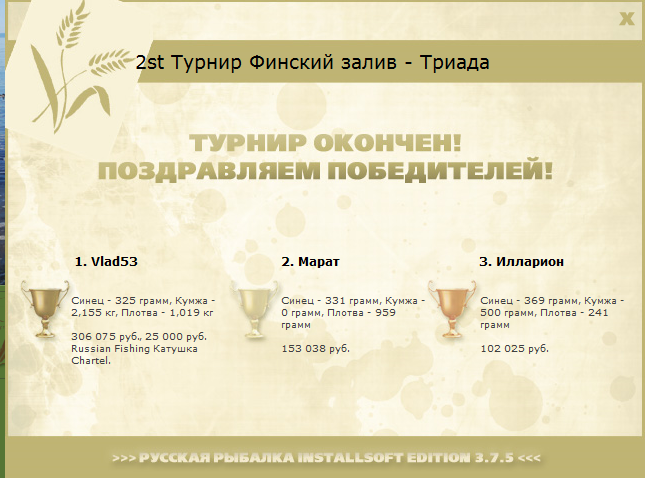 Ладога 