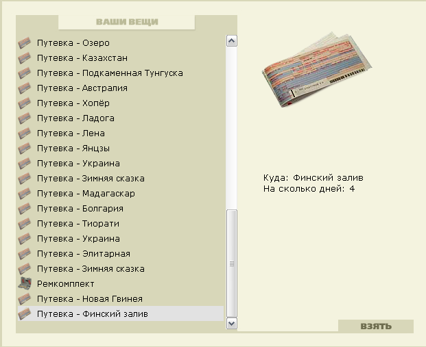 Тихие воды 