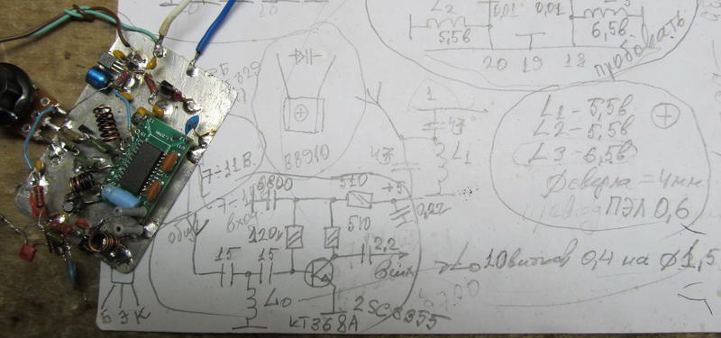 ВТОРАЯ ЖИЗНЬ СТАРОГО РАДИО - Простой чувствительный укв тюнер в ламповые старички.