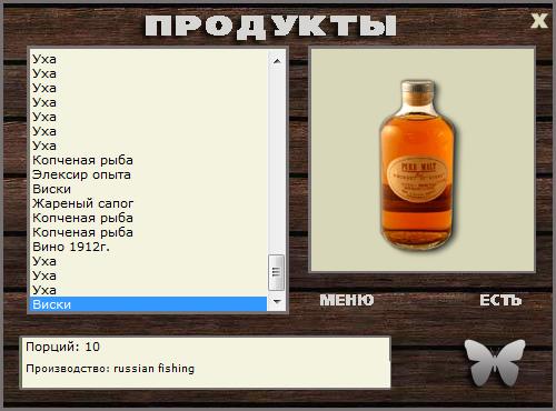Под сенью клёна 