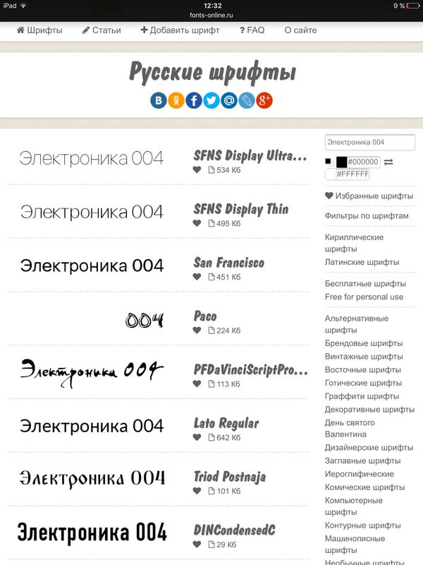 Форумы сайта \\