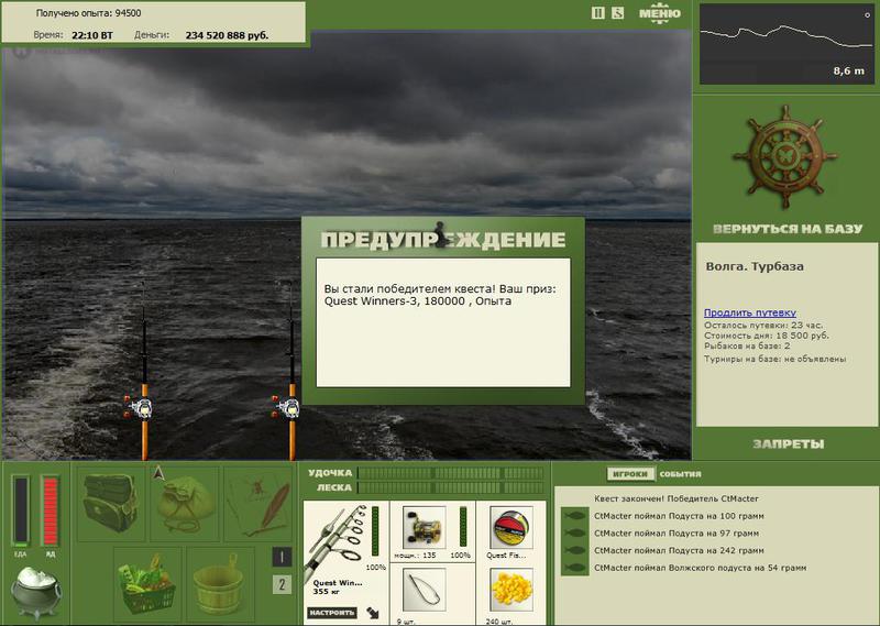 РУССКАЯ РЫБАЛКА Installsoft Edition 