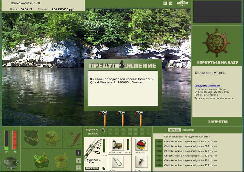 РУССКАЯ РЫБАЛКА Installsoft Edition 