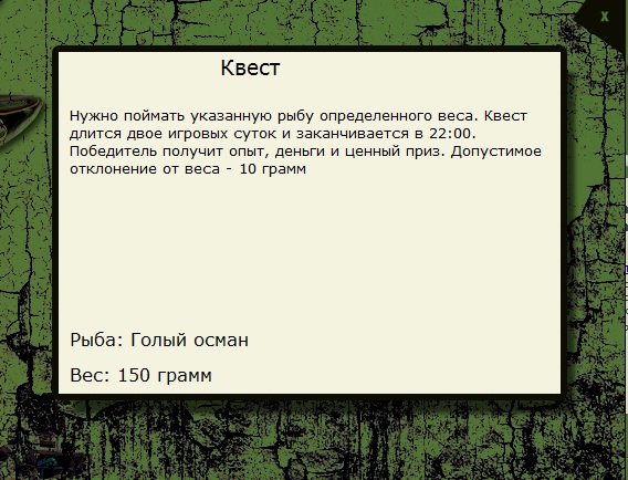 Каменная черепаха 