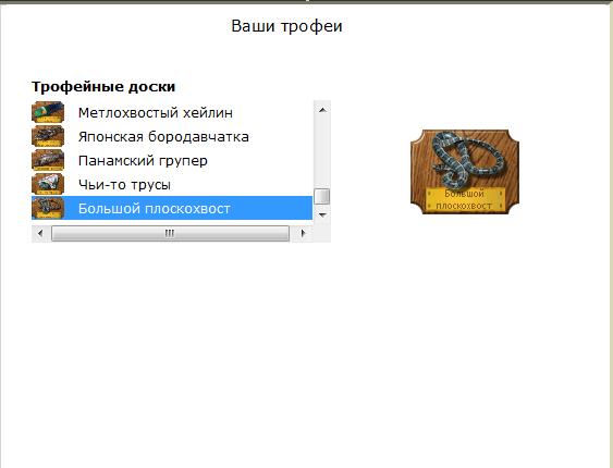 Японское море 