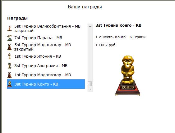 Деревня берберов 