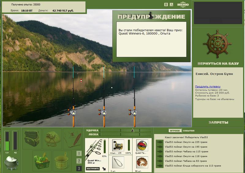 Остров Буян 