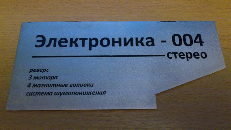  Самодельная КБГ \\