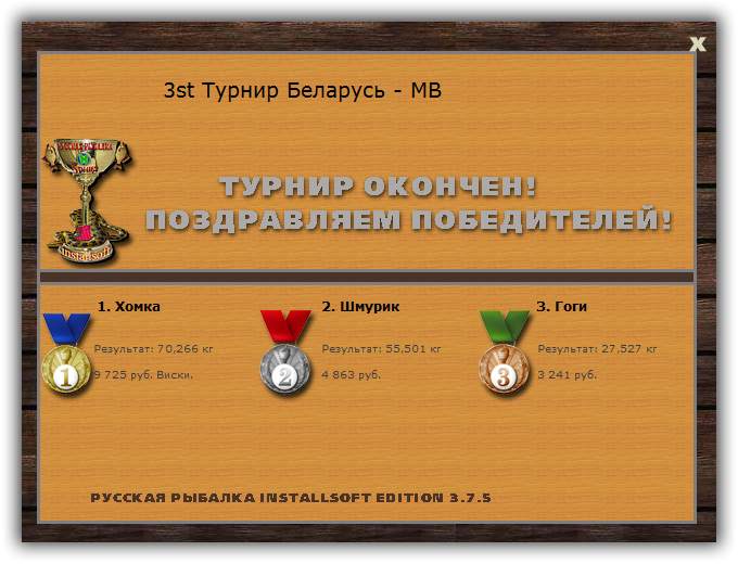 Днепр 