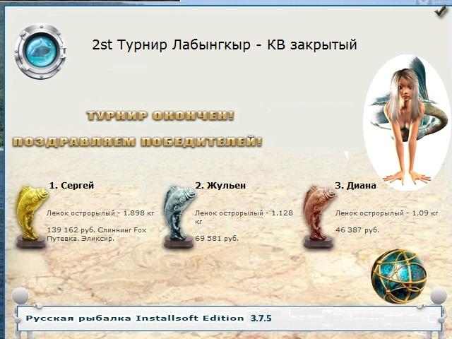 Снежный хребет 