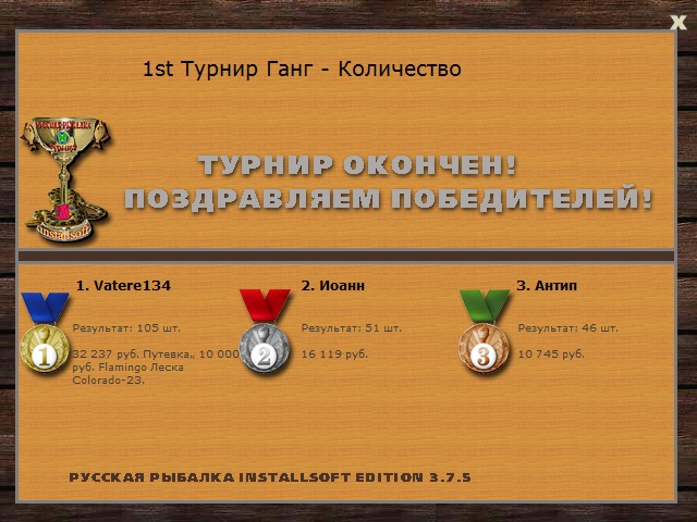 Озерцо 