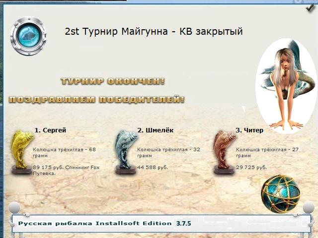 Изгиб у Каменных столбов 