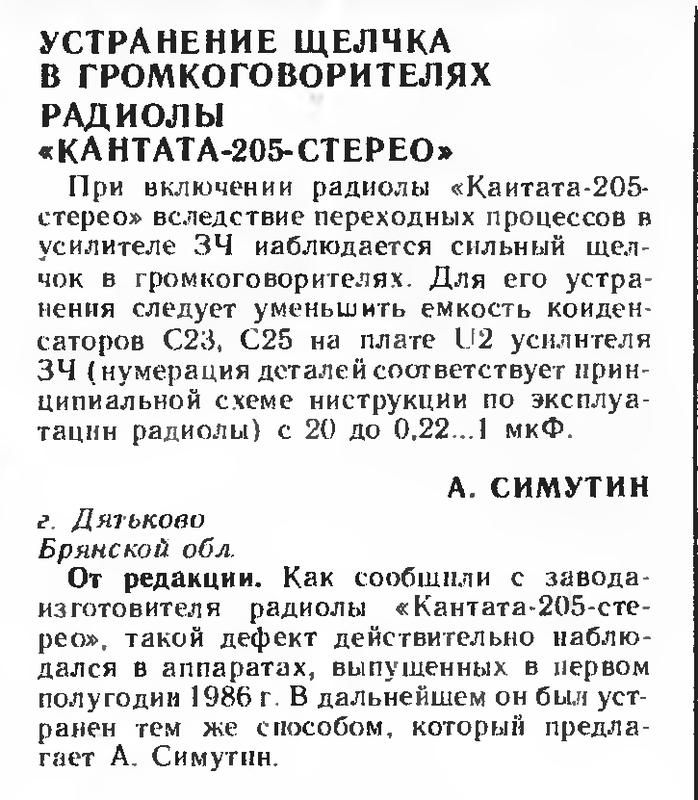 Форумы сайта \\