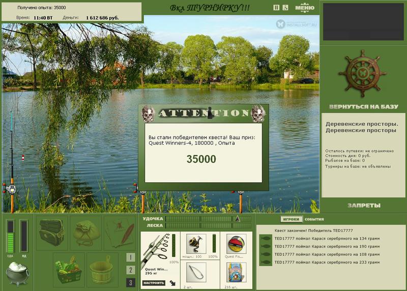 РУССКАЯ РЫБАЛКА Installsoft Edition 