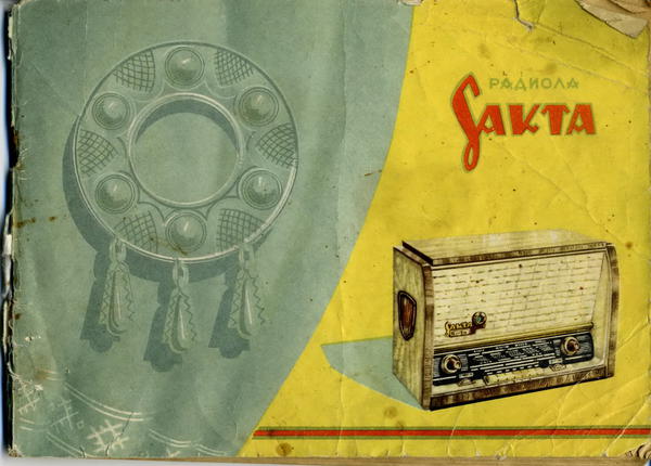 Доска объявлений сайта \\